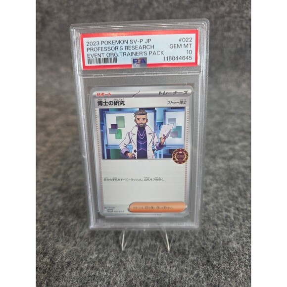 PSA 10 Professor's Research (Turo) 022/SV-P Organizer PROMO - Pokemon Card - Picture 1 of 4